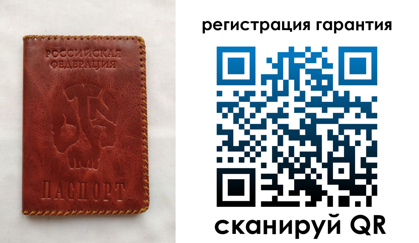 временная регистрация законно в Новосибирской области