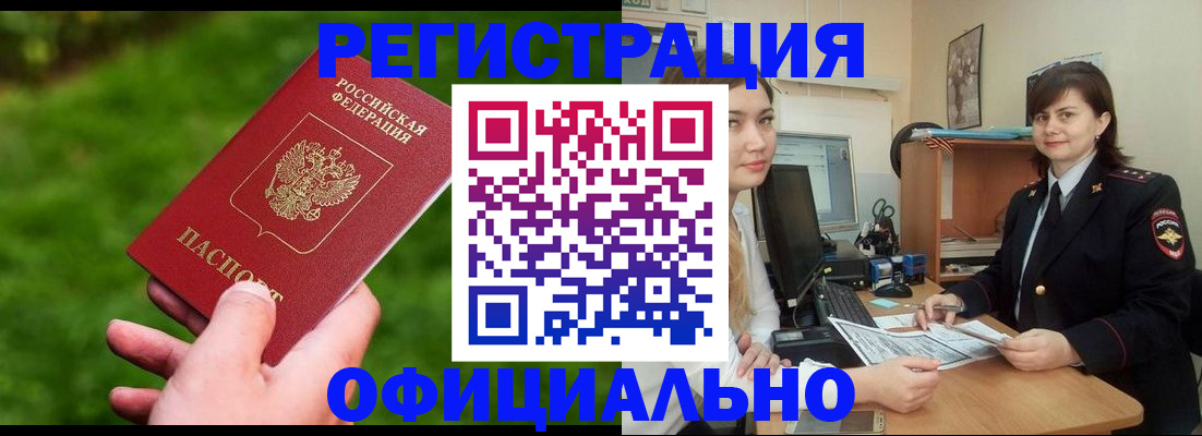 форма 3 в Новосибирской области